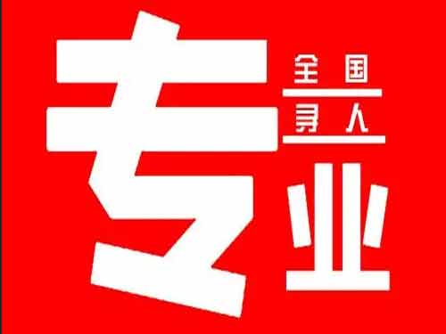 平舆侦探调查如何找到可靠的调查公司